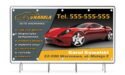 Baner Reklamowy 2 x 1 m -Mechanika Pojazdowa- Baner Premium - Mocny !