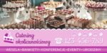 BANER REKLAMOWY - CATERING OKOLICZNOŚCIOWY - 200X100 CM